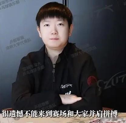 乒超联赛总决赛：
深圳大学3比2上海龙腾晋级总决赛

五局的比分如下：
平野美宇