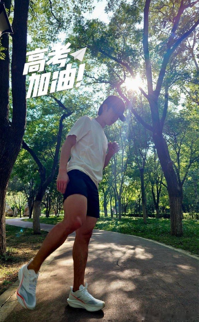 林孝埈为高考考生加油 [话筒]分享图片并配文：思路全开, 全力冲刺!!! ​​​