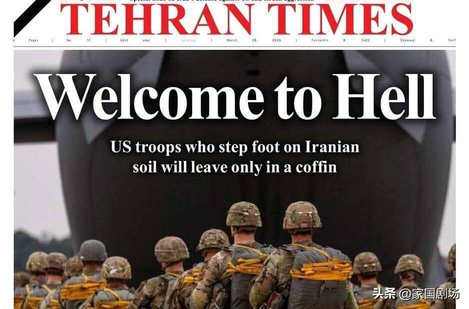 我们来说一种可能性，有没有可能这些陆战队员和伞兵，是用来防守的，而不是进攻的？（