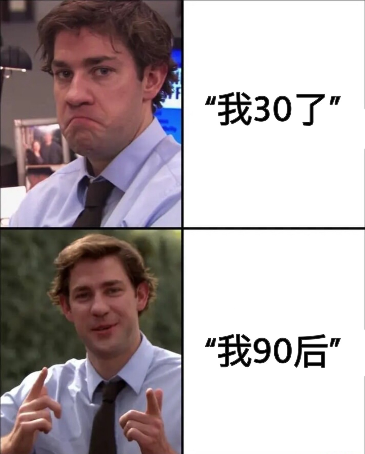 老啦老啦#meme# ​​​