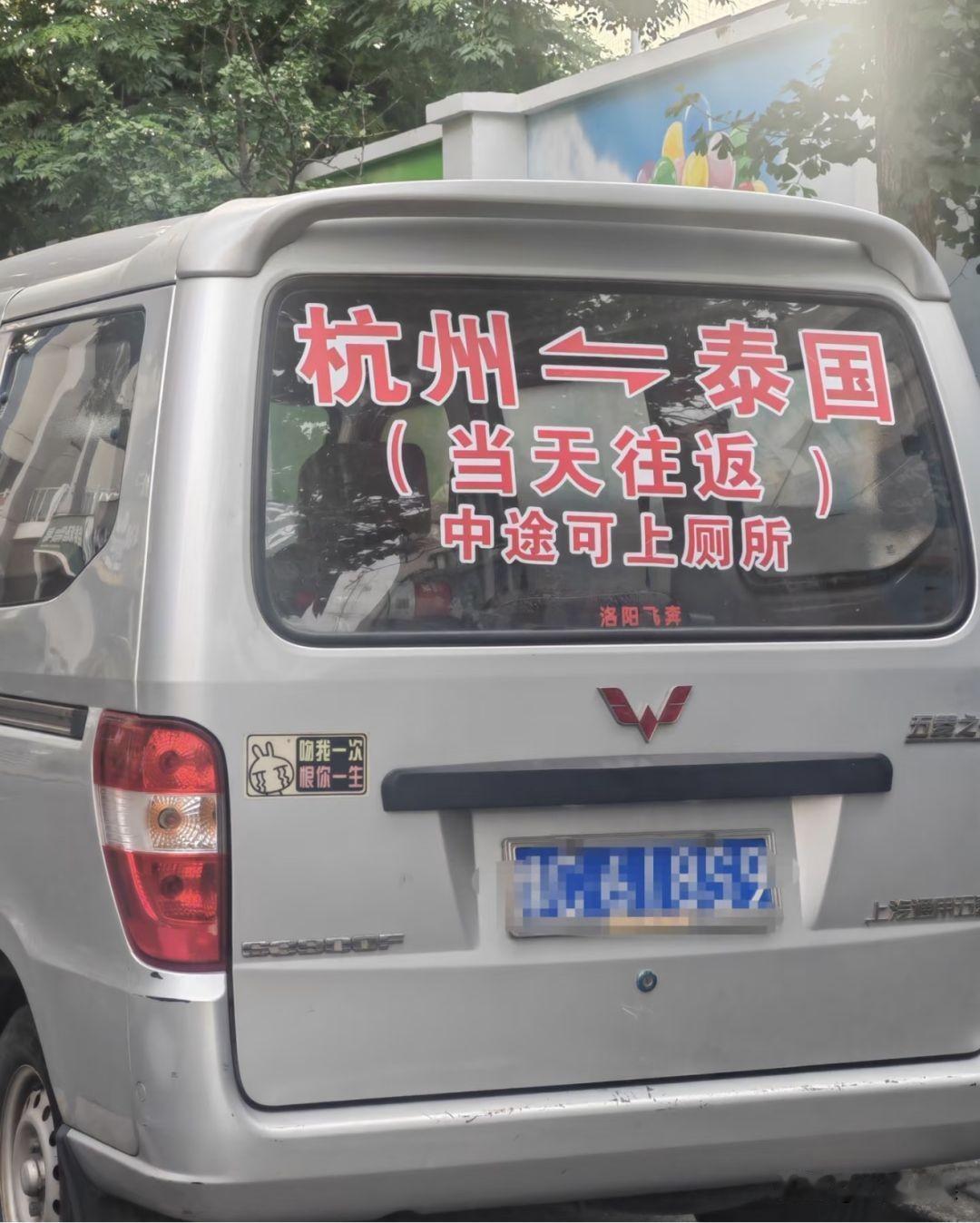 原来大哥真是全球通啊！