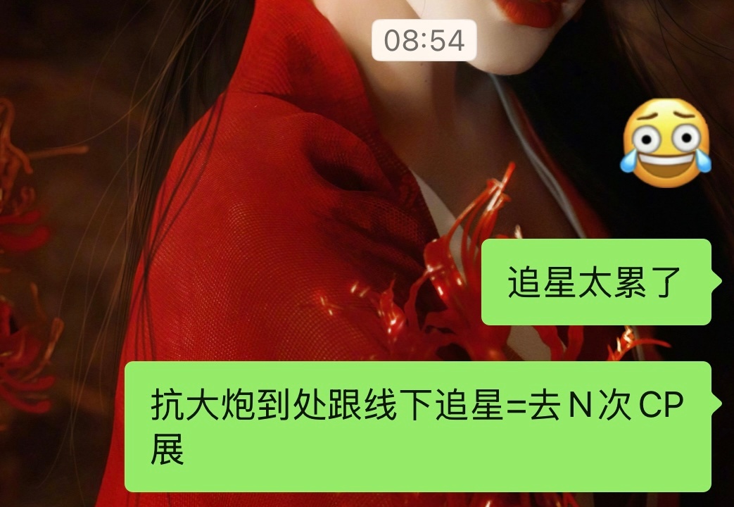 还没想好到底要不要去接机啊啊啊啊啊啊 