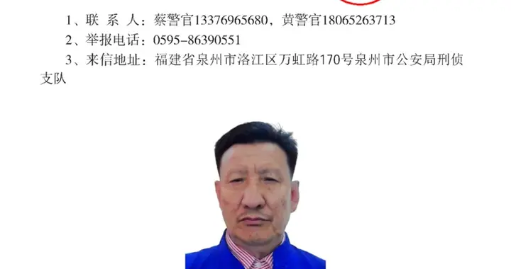 缅北魏怀仁（外文名WAI SAN）等3人，被公诉！