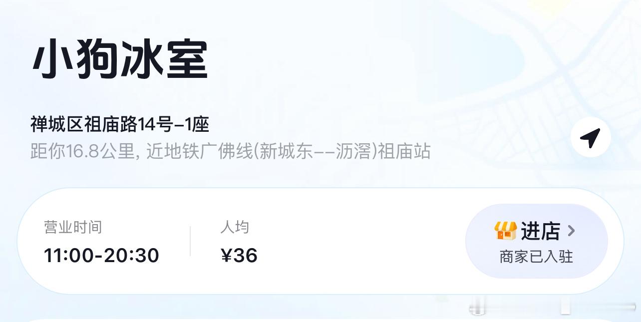 卧槽好萌啊我有空将前往