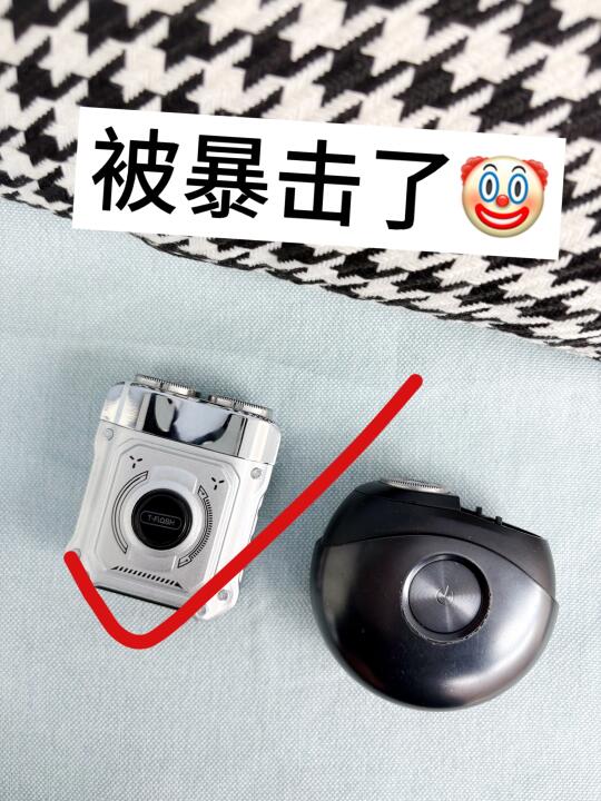被剃须刀暴击了😭