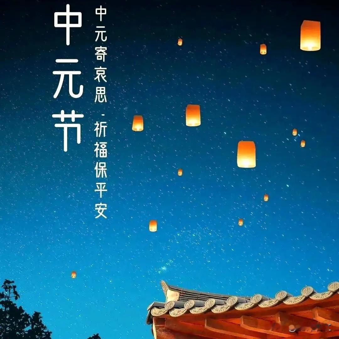 七月半，不攀比不张扬，好好生活就是对故人最好的念想
 


不知不觉就到七月半了