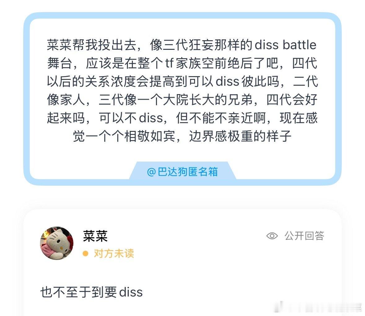 我们四代是什么？ ​​​