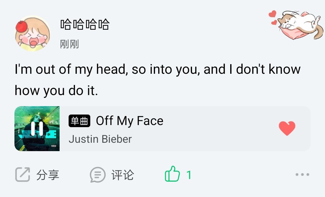 宝贝老公，让我们听着情歌入睡吧😴，今晚梦健身房剧情