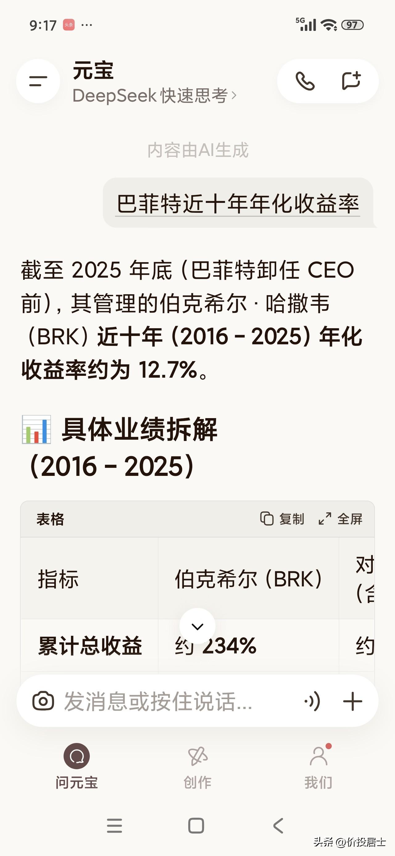 美股昨晚除了创近1个月最大单日跌幅外，标普500指数也实质性跌破了6500点整数