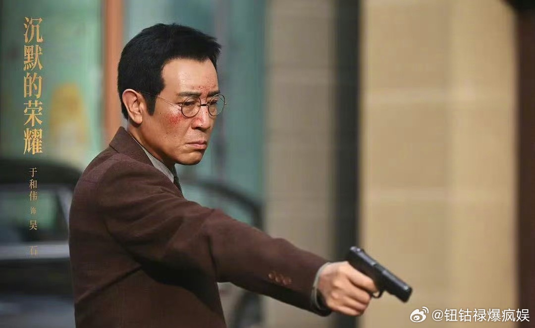 于和伟白玉兰视帝奖杯是过往努力的答卷，也是前行路上的动力。恭喜于和伟老师二封视帝