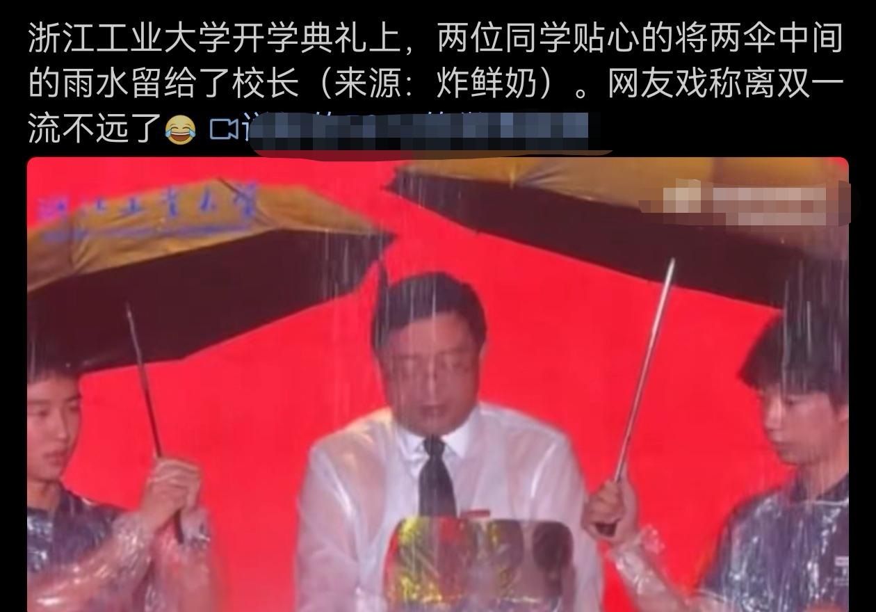 两个贴心的小暖男，不知最后能不能顺利拿到毕业证书噢？