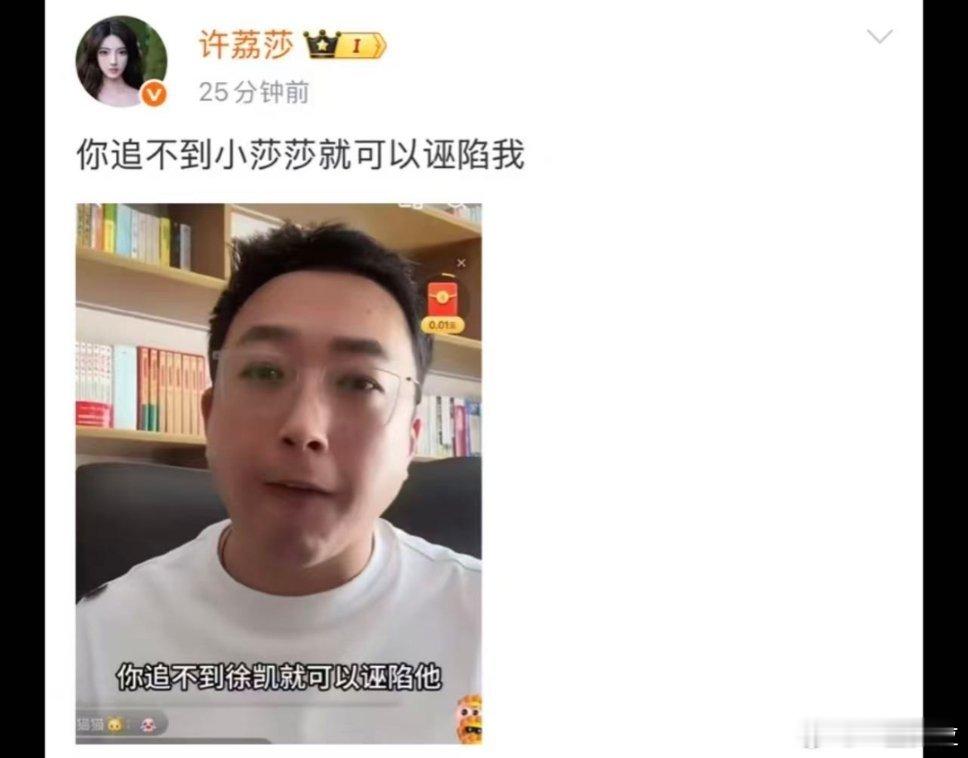 嫂子网感太好了于正的克星终于出现了哈哈哈哈哈哈哈哈哈 ​​​