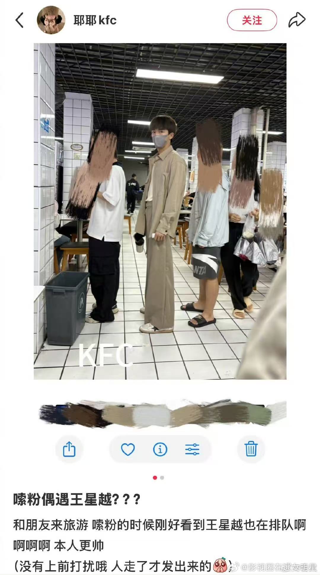 王星越排队嗦粉被偶遇 ​​​好接地气的王星越～排队嗦粉被网友偶遇了，大馋小子上线
