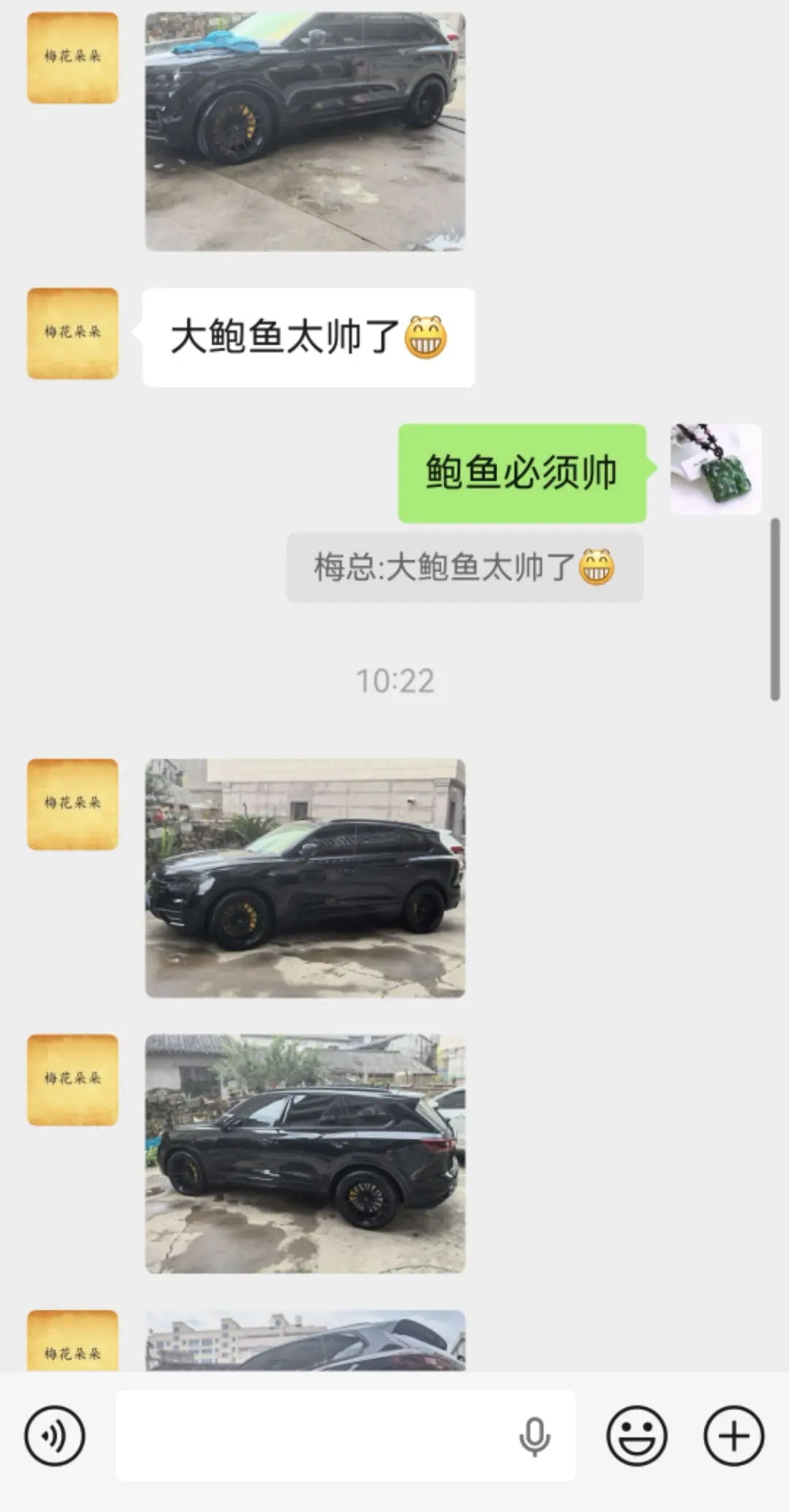 一大早勾引我。