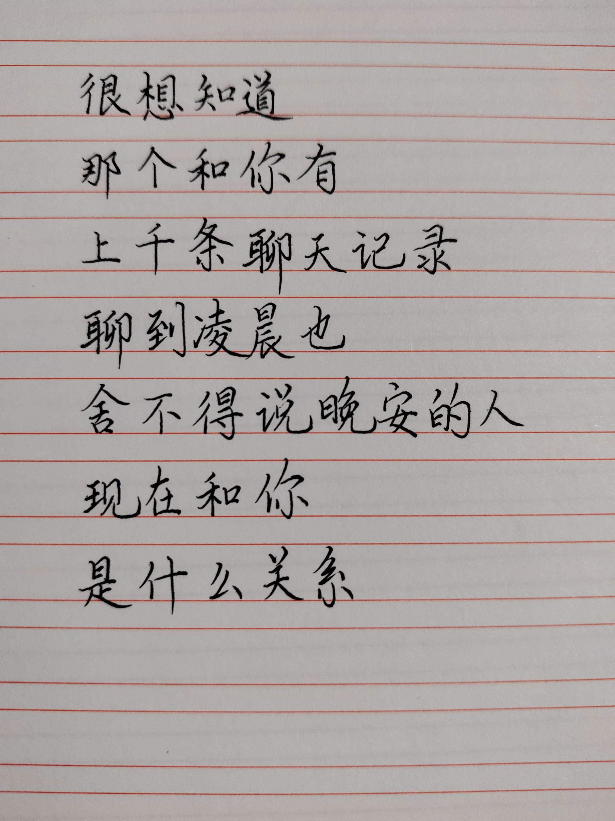 最熟悉的陌生人