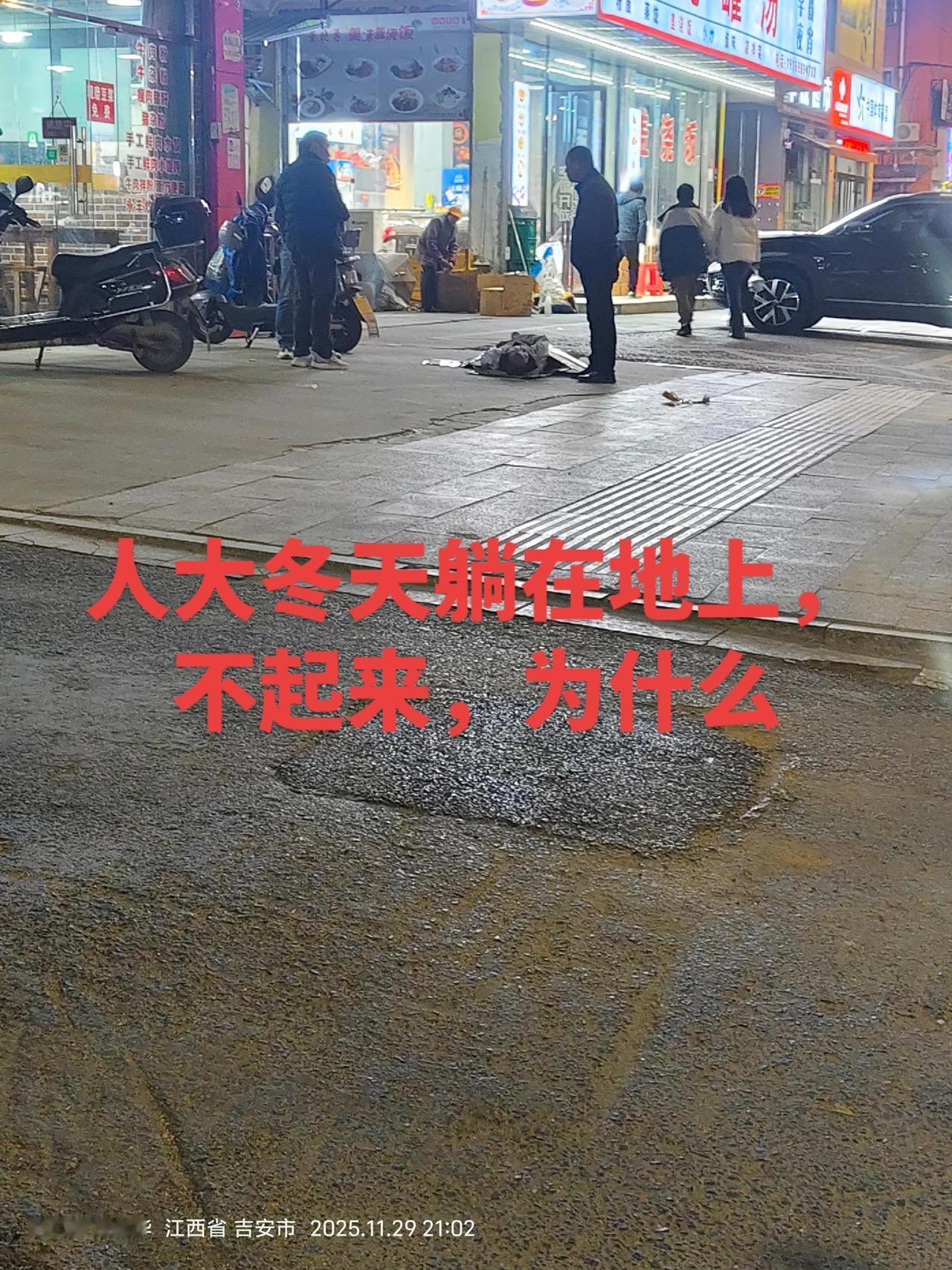 看过来 万能的抖音 难得一见 街道随拍 日常生活