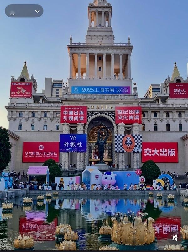 好几年没去上海书展，在豆瓣看到这两年书展的布置，简直让人想掐人中，不愿睁开眼，希