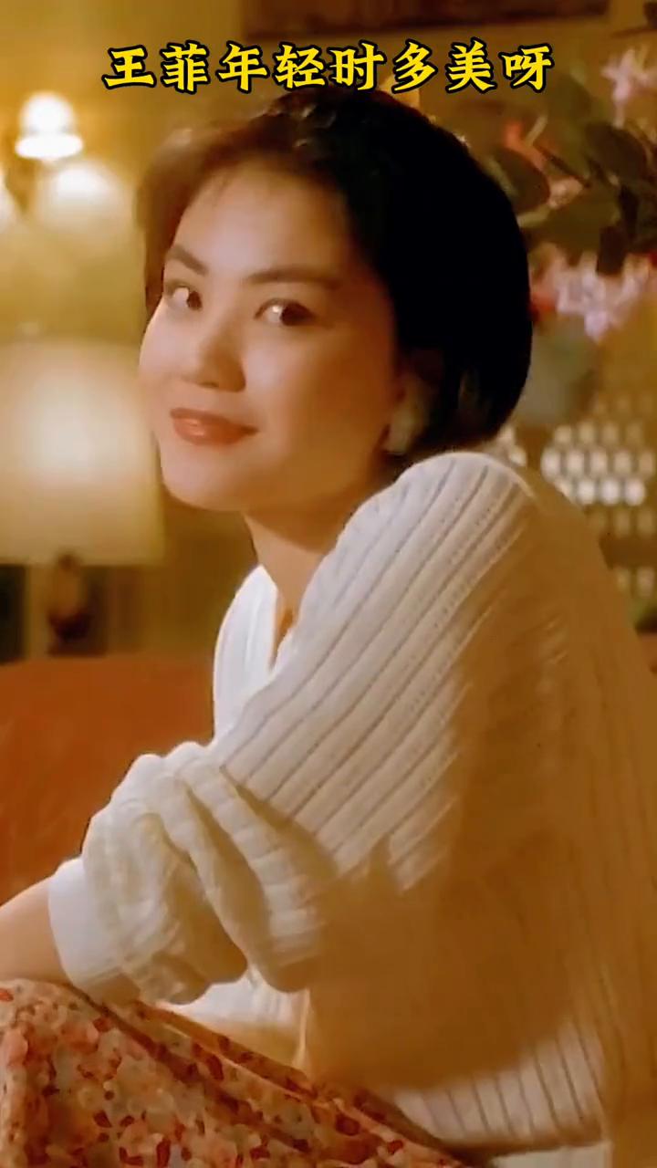 王菲年轻时多美。