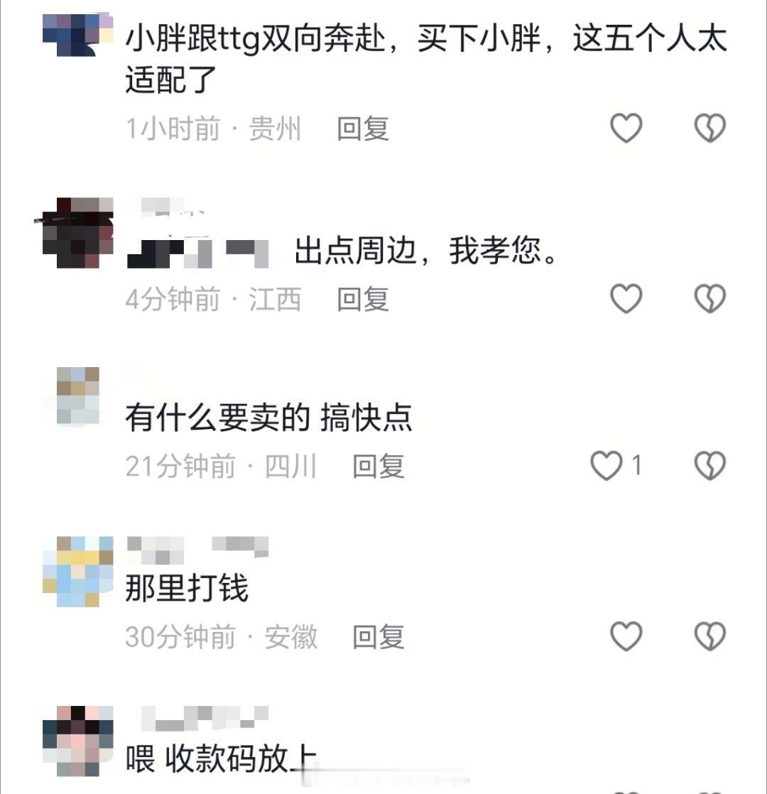 竟然看到全世界的ttg粉丝都含泪求俱乐部圈米2026kpl夏季赛热点趋势榜激励全