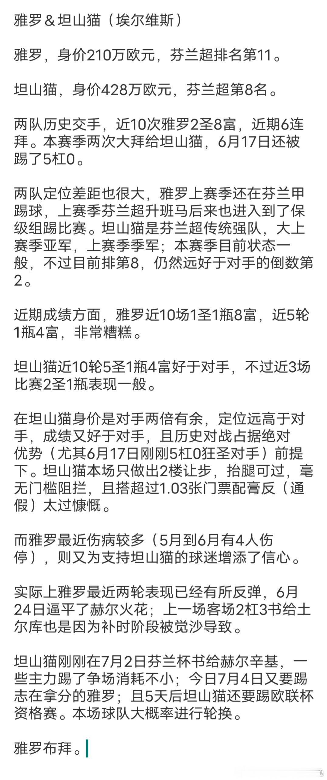 封面❤雅罗✔ 