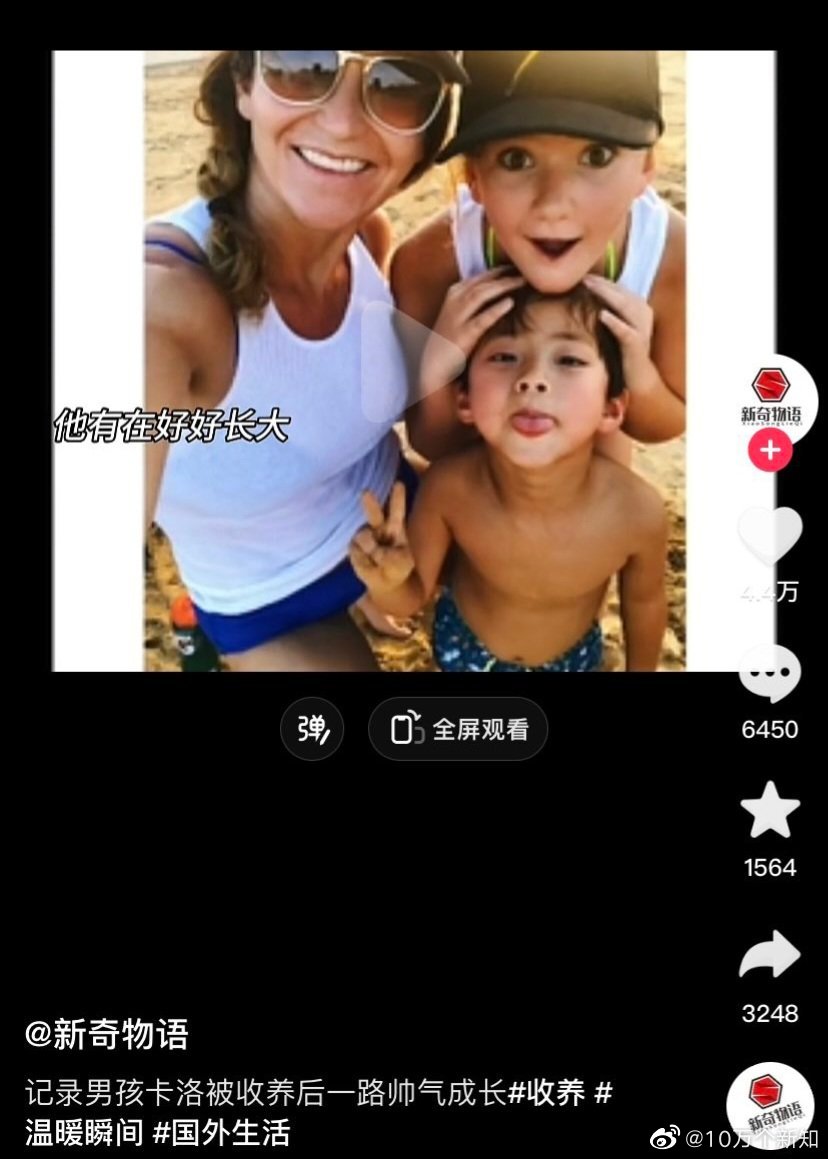 评论区的评价没有毛病！孩子，无论你在哪生活是哪国国籍，你都是中国人！流着炎黄子孙