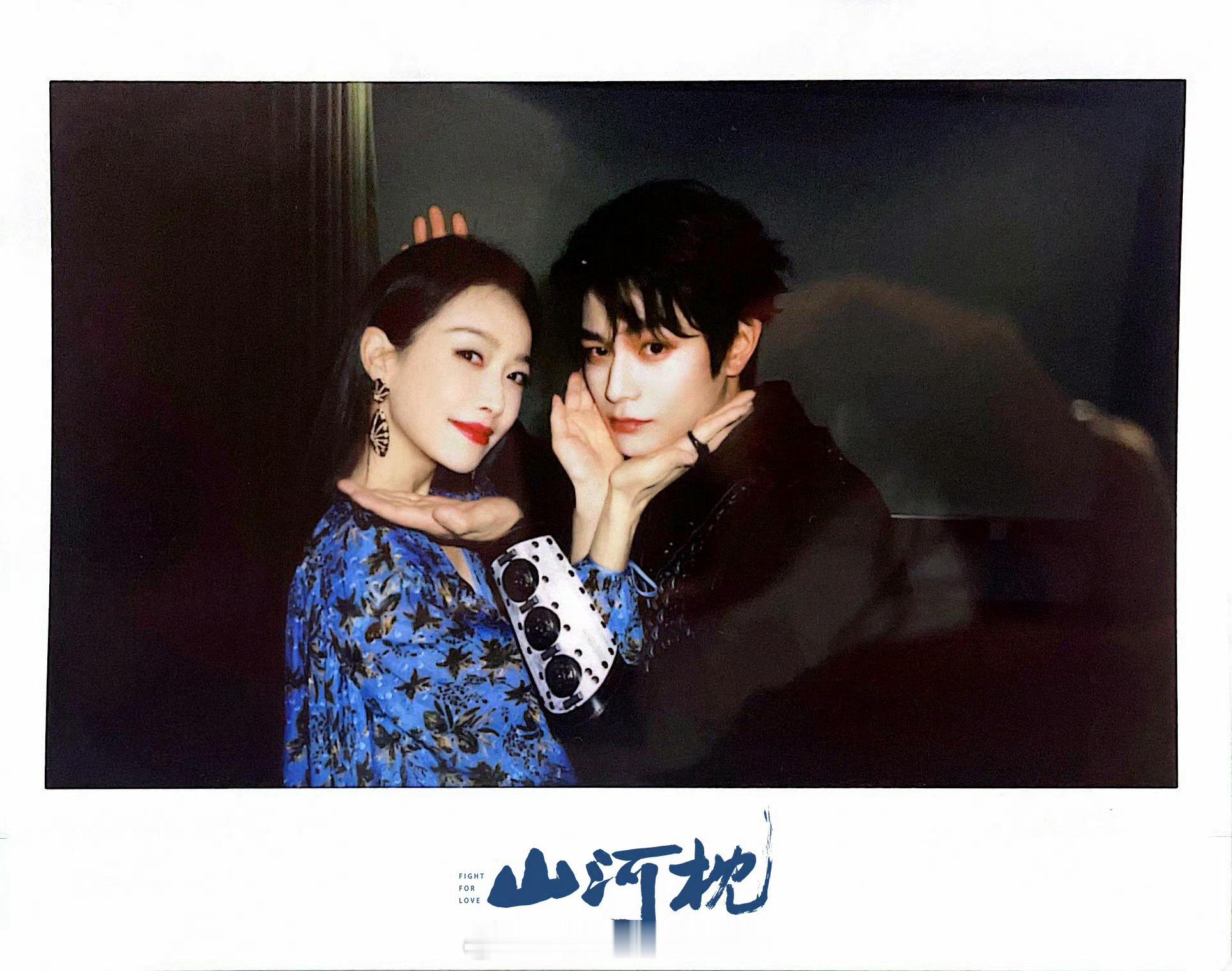 宋茜丁禹兮山河枕拍立得宋茜丁禹兮捧脸杀拍立得 谁来懂下这个拍立得有多权威 ​​​