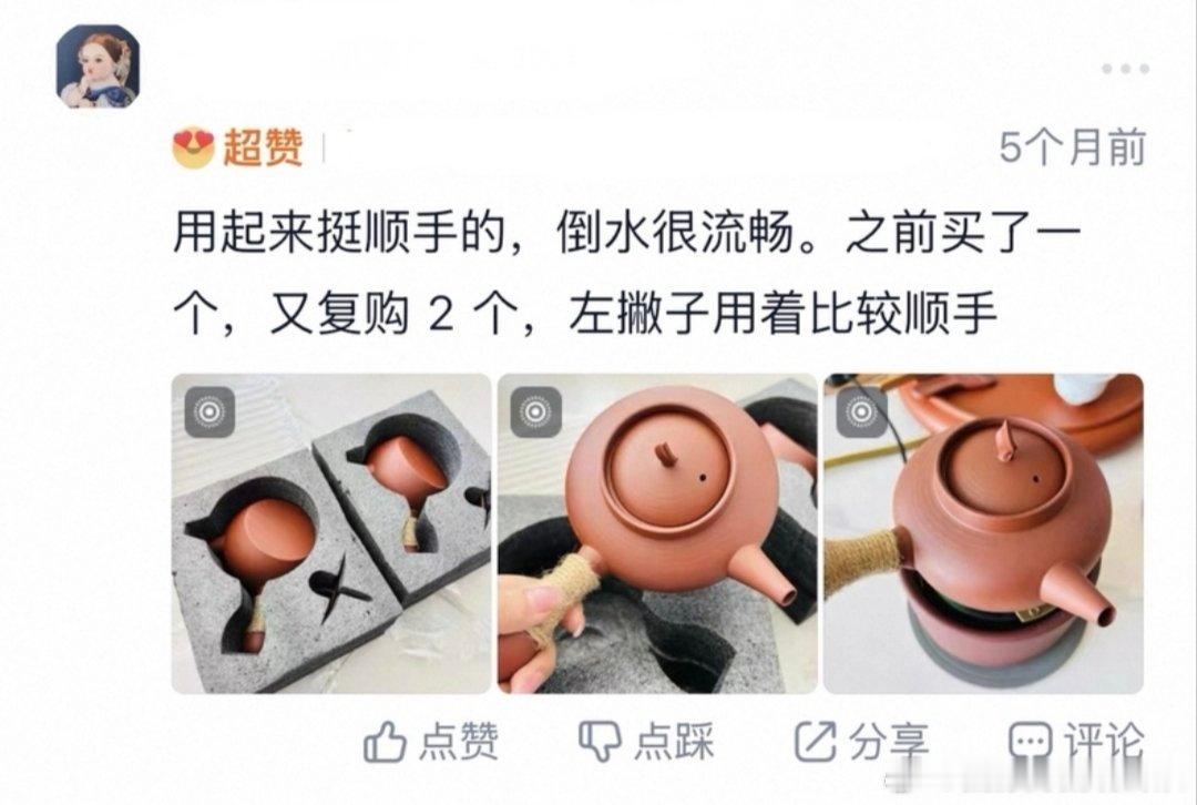 淘宝和向佐推荐向左宝贝从淘宝这里解锁新知识，知晓国际左撇子日，也看到很多普通人真