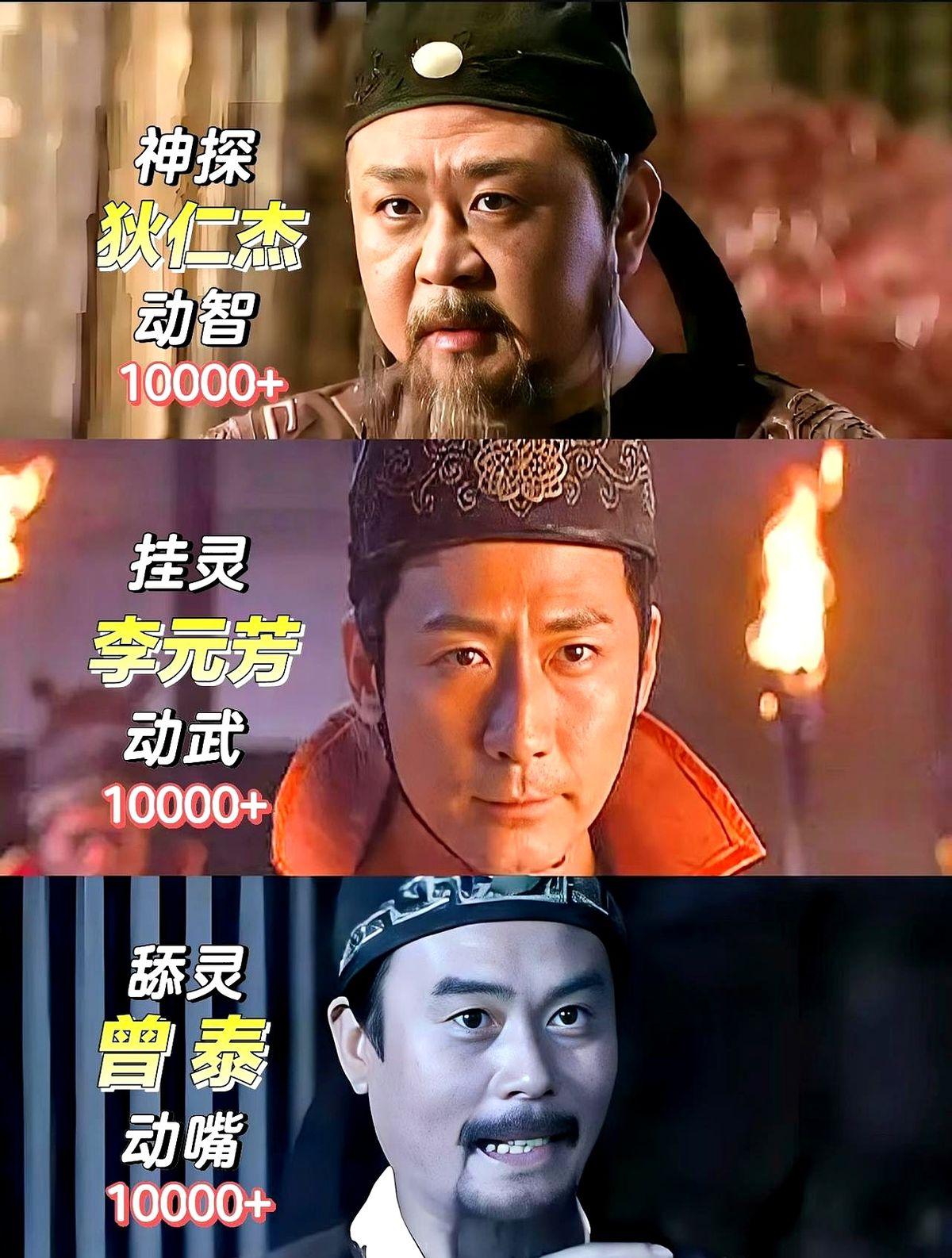 “挂灵”李元芳一刀秒人，“舔灵”曾泰一句“恩师真乃神人也”秒变气氛组。

网友笑