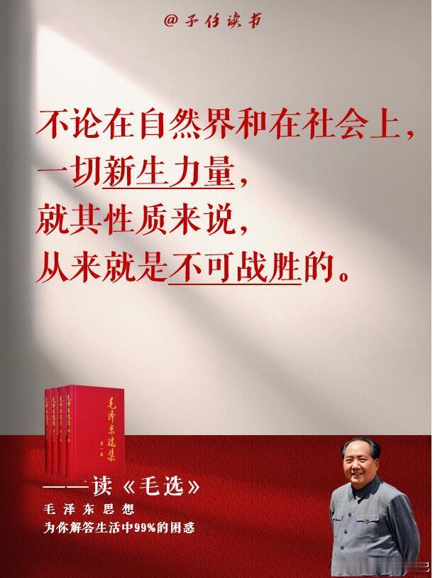 长期主义，不可战胜！[祈祷] ​​​