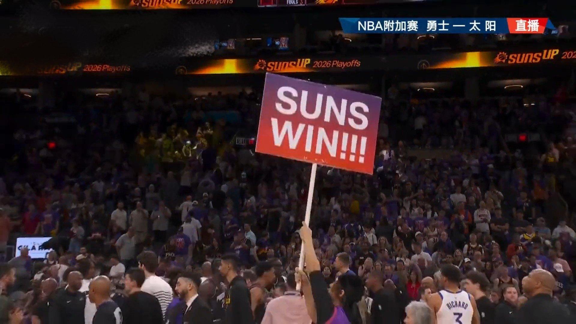 勇士无缘季后赛NBA西部附加赛收官战，太阳以111-96击败勇士，拿下西部最后一