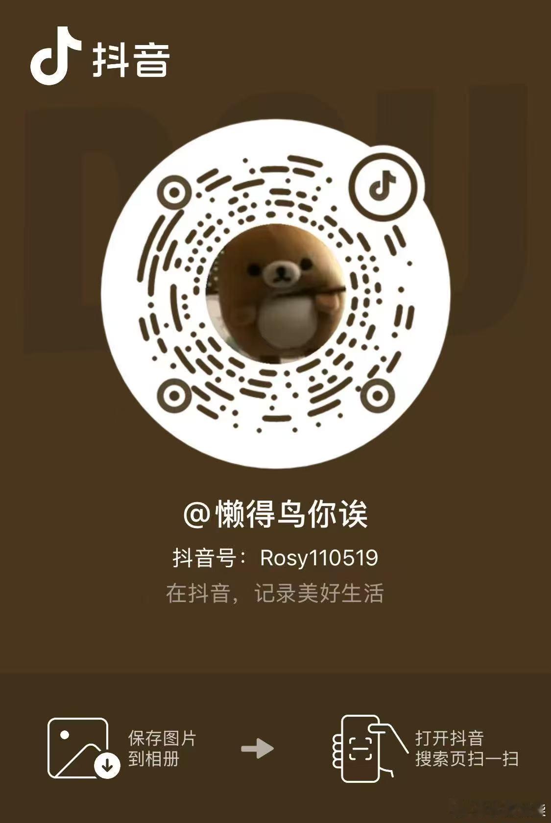 来干活啦！⬇️文案1⃣️：该作品恶意拼接剪辑视频丑化、造谣抹黑艺人，恶意引战，造