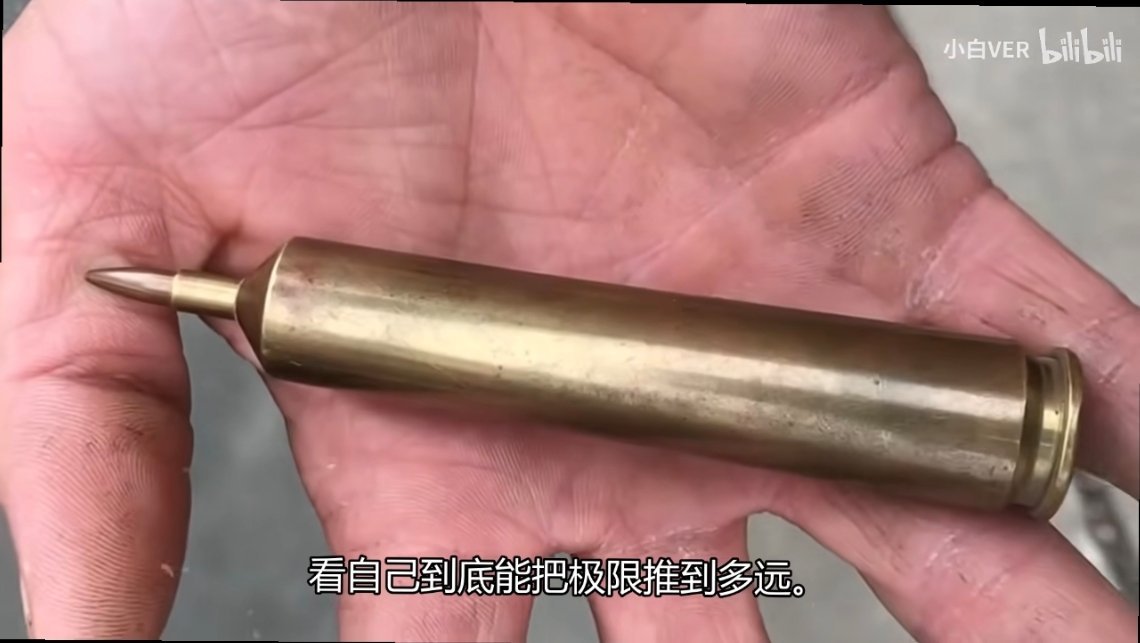 真有劲儿嘿 ​​​