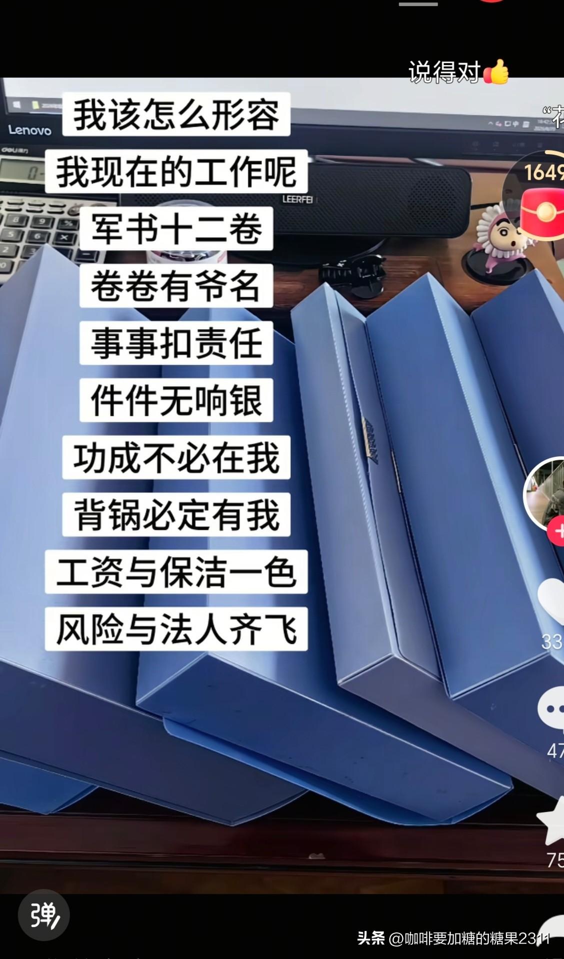 现在的网友太有才了，不服不行呀！

看看下面一段话，调侃自己当下职场的无奈处境，