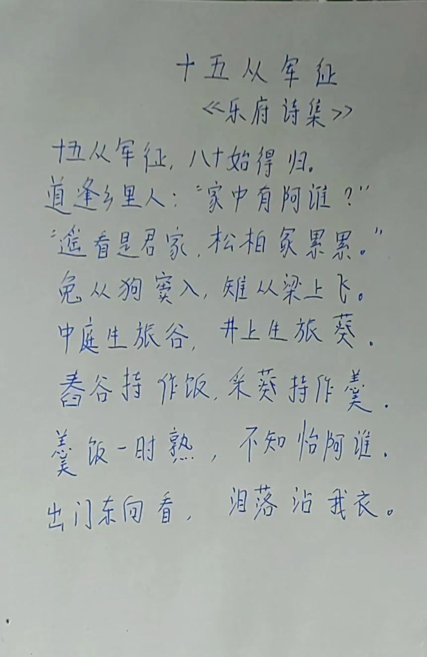 第38天，从军归来来，面目全非！