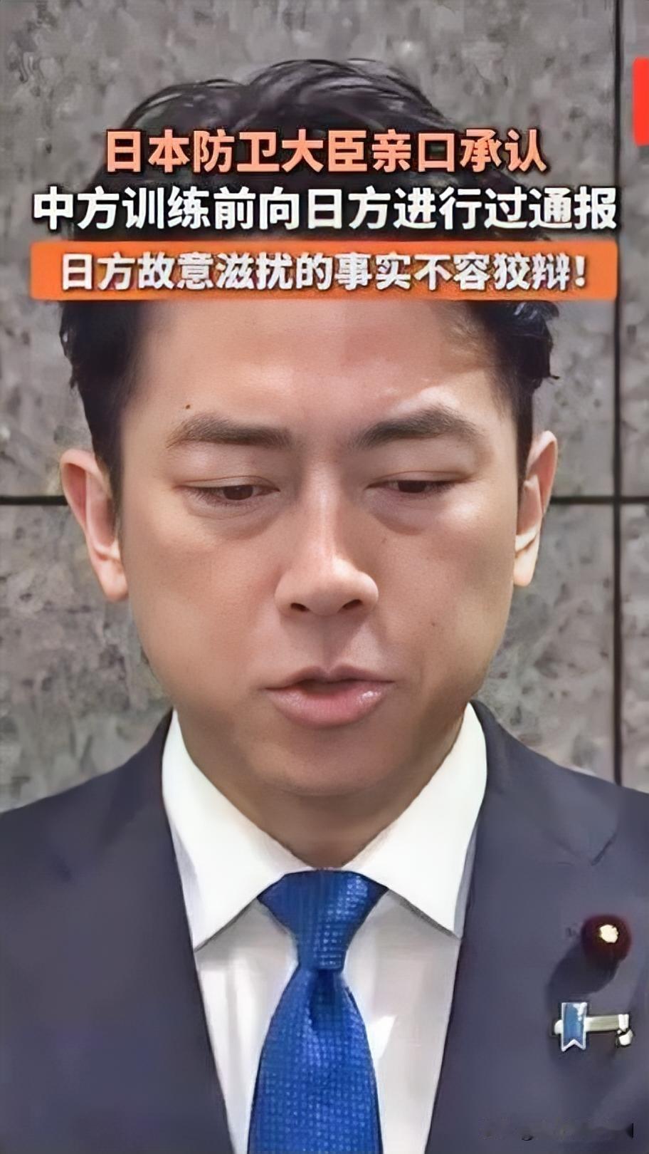 小泉进次郎帮腔高市，反遭强烈嘘声

近日，日本防卫大臣小泉进次郎为高市早苗帮腔，