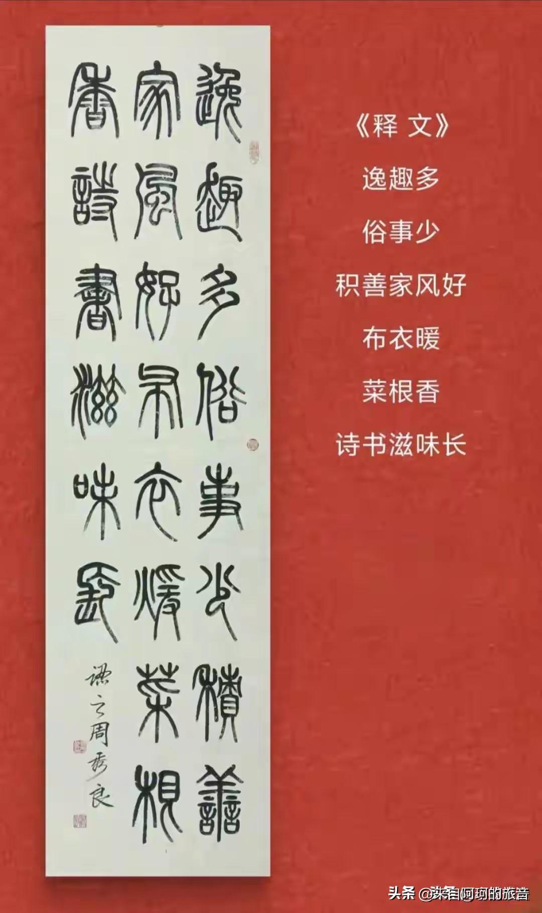 上海一所特殊学校做过一个实验，让阅读障碍的孩子每天练半小时篆书，一个学期后82%