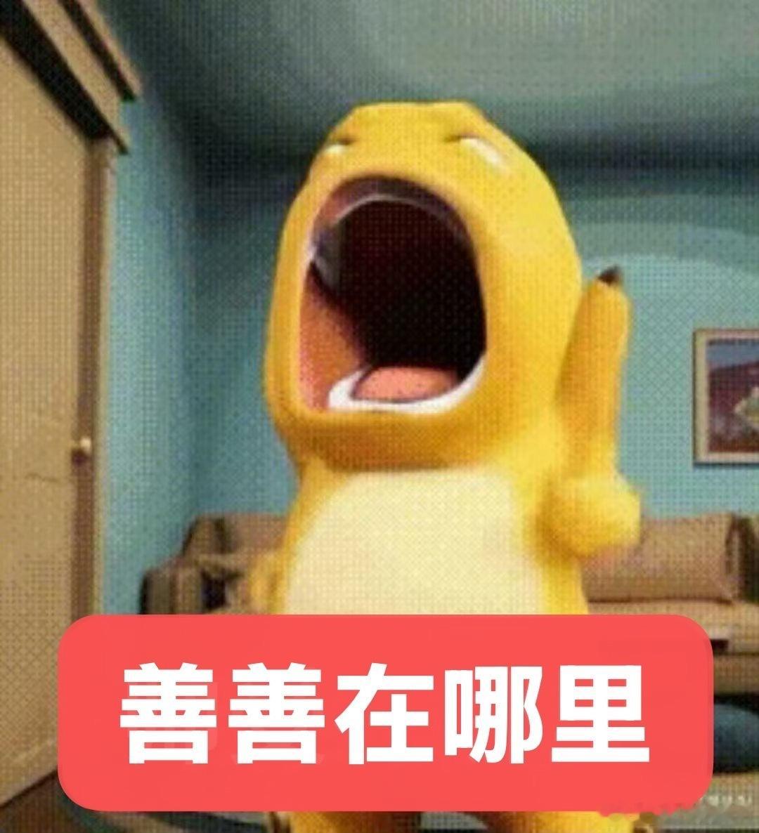 分享图片 