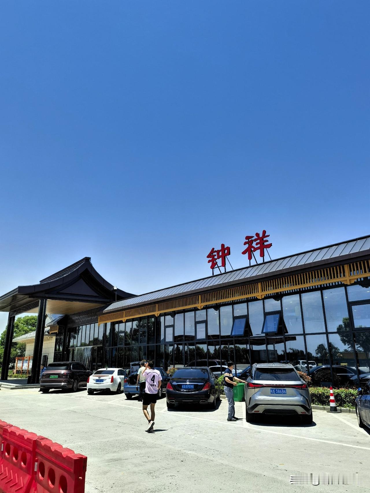 荆门打卡第一站——钟祥服务区

车行荆门，踏进钟祥服务区，就被惊艳到了，这座小城