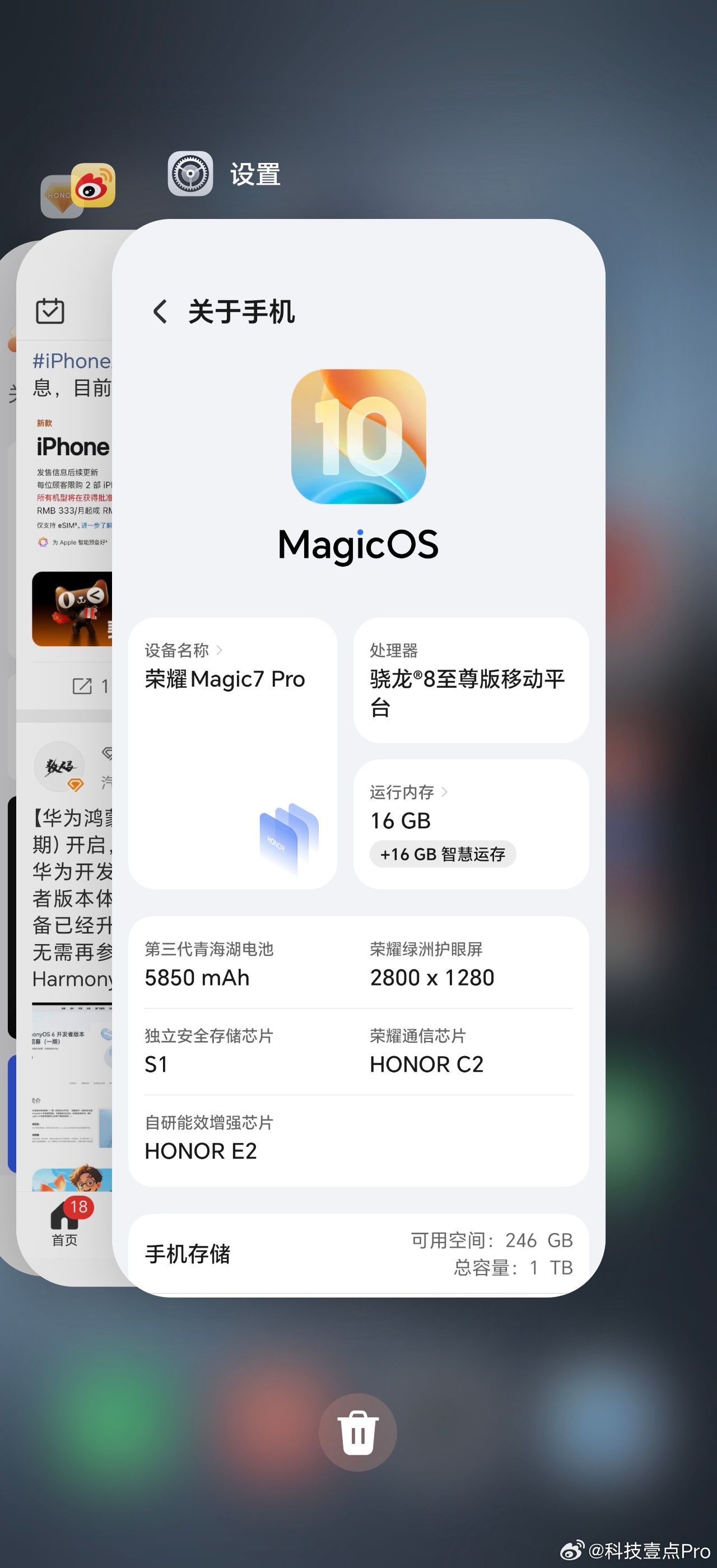 感受一下荣耀Magic7 Pro升级MagicOS 10之后的后台堆叠卡片。大家