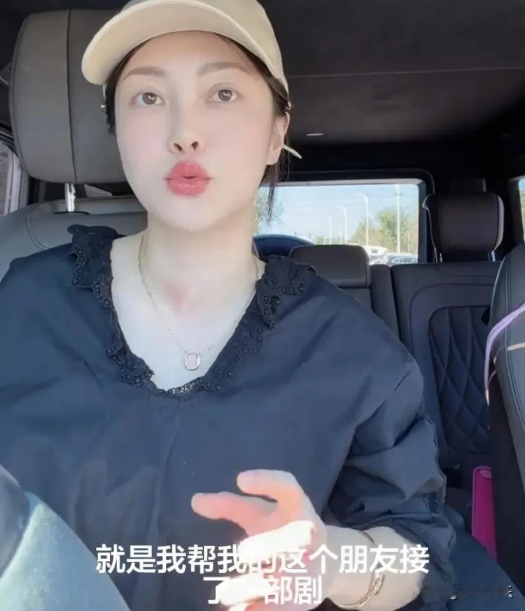 最近，演员朱锐在社交平台分享了一段圈内见闻，直接把网友们看懵了。

她说自己前段