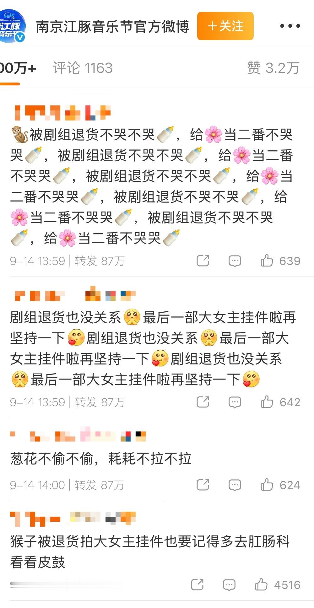 🤣有一个猴子走哪被打哪 ​​​