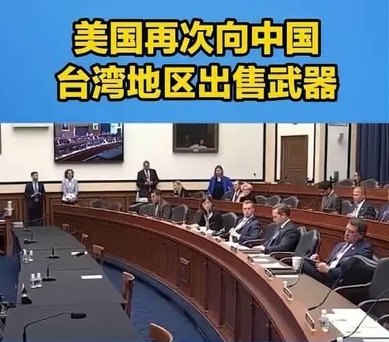 家人们，千万别掉以轻心！台湾资深专家赖岳谦抛出重磅预警：美国很可能最早就在今年、