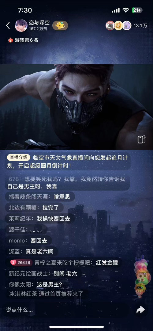 符合znz xp的阳刚男人来了 