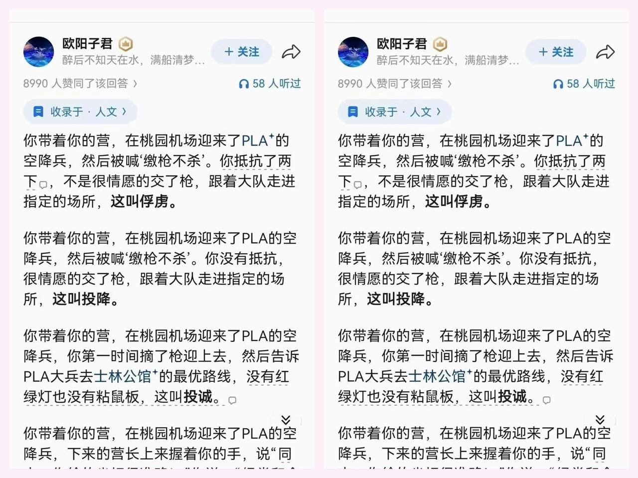 应该很多人都有一种感觉：
自从控制了台湾东部海域之后，
祖国统一的进程正实实在在