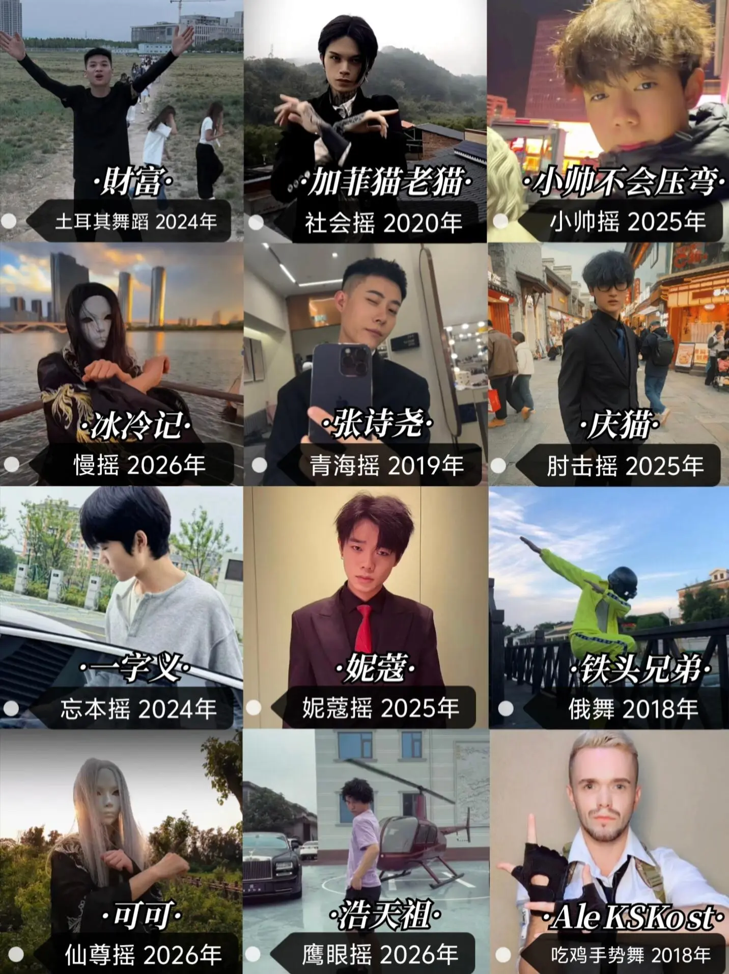 “在悲伤的时候”