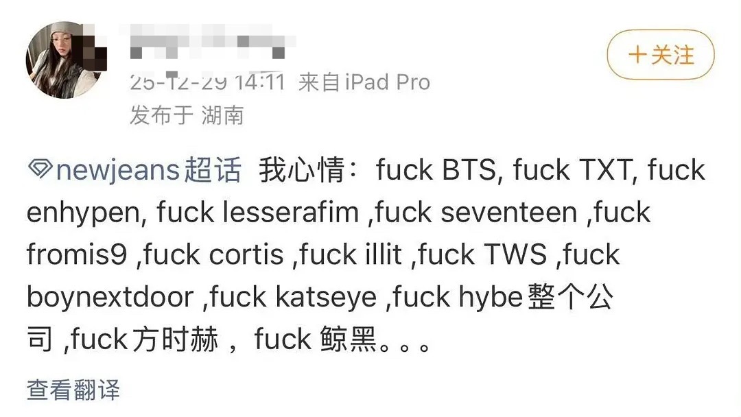 NewJeans粉丝正式赐名法两周 