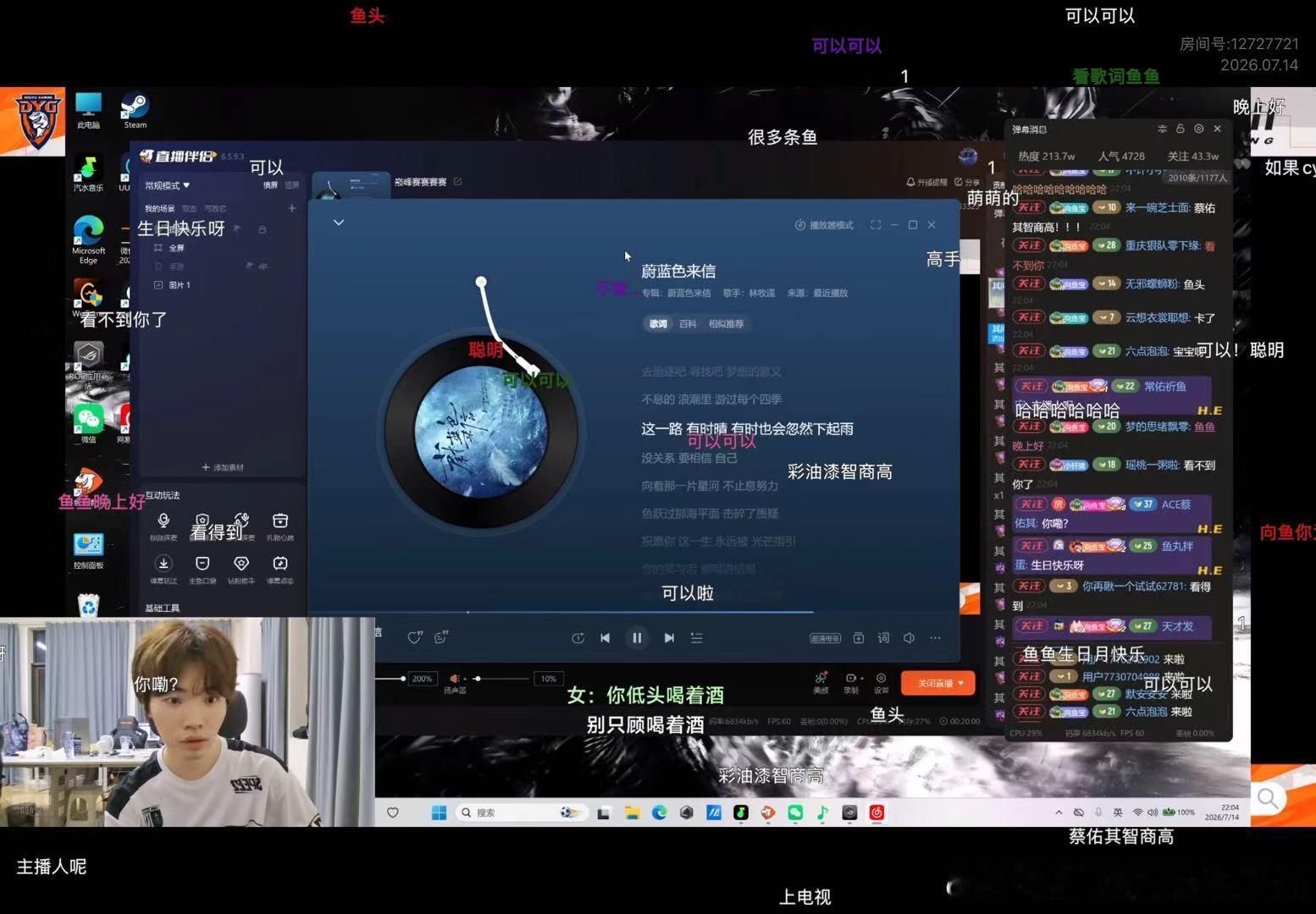 我要掉眼泪了 姐姐你怎么这么好 