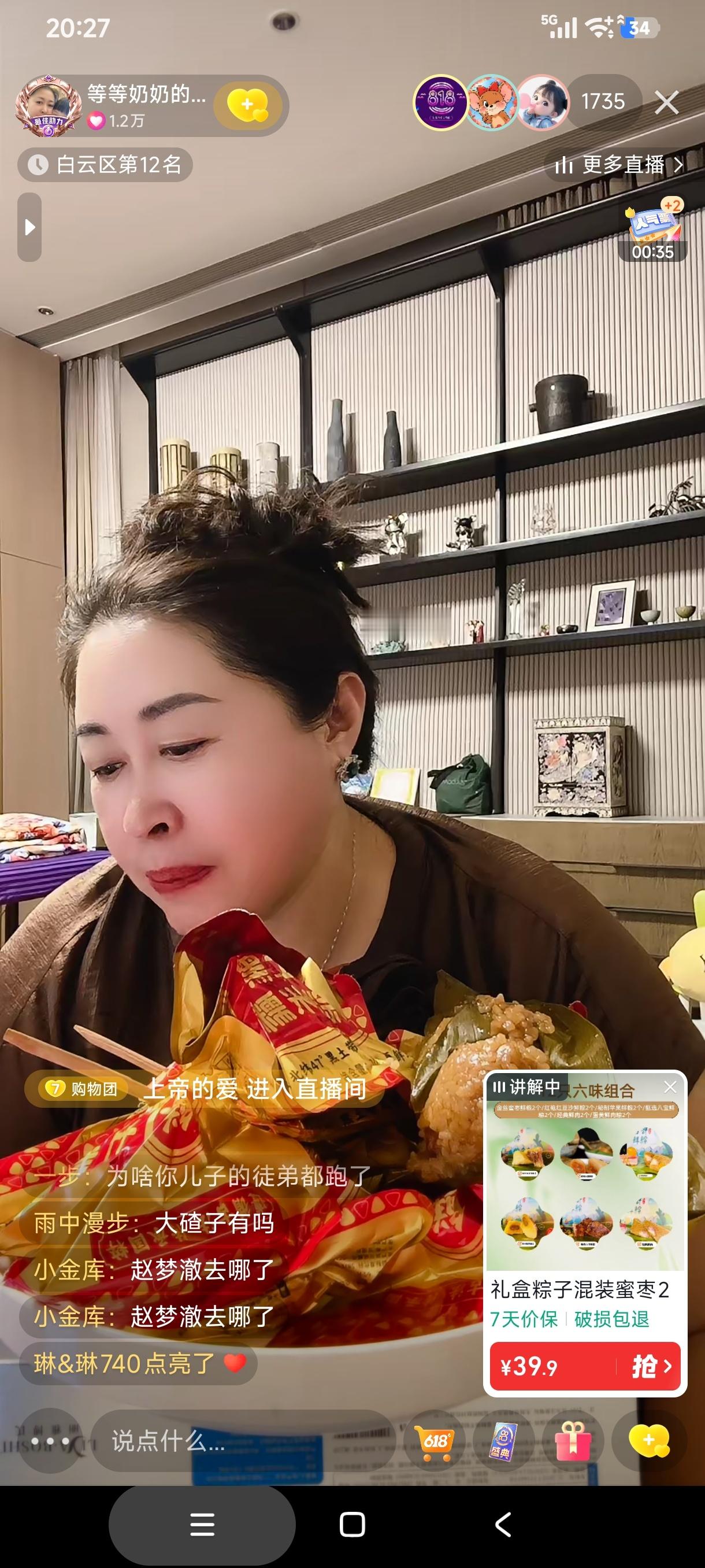 辛巴的徒弟时大漂亮和赵梦澈宣布离开，主播五五也凑热闹宣布离开，辛选从巅峰时期兵强