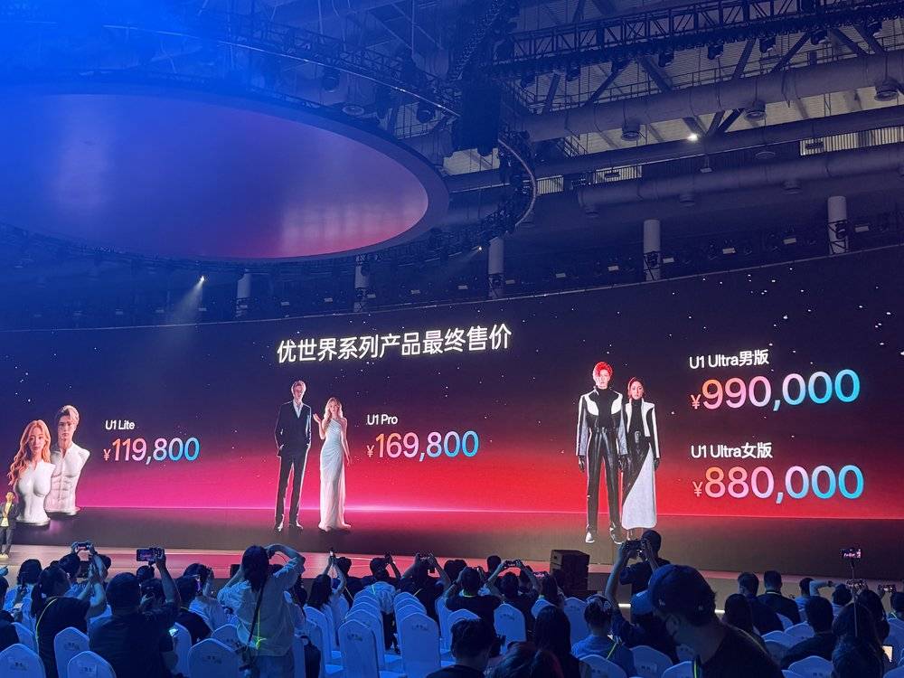 99万的U1陪伴机器人，有人形没有人味