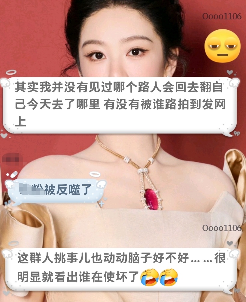 我只有“两句话”🖕🖕🖕🖕 